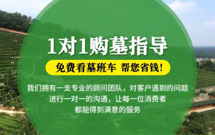 安达防城港市港口区迁坟的习俗有哪些？